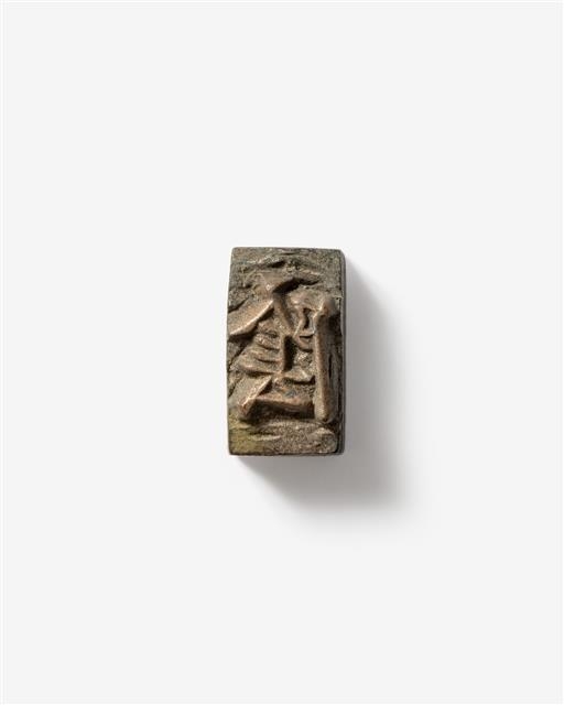 ‘갑인자’(1434년) 금속활자 문화재청 제공