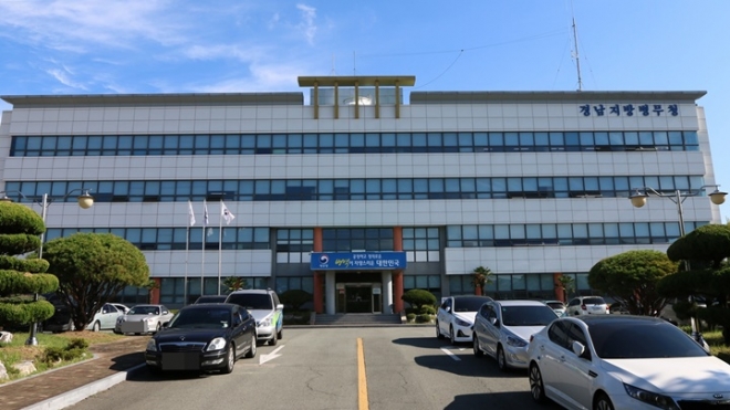 경남지방병무청