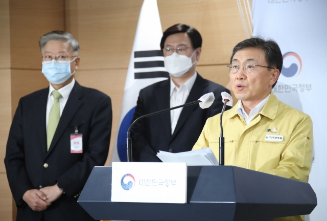 병상확보 방안 발표하는 권덕철 중대본 1차장
