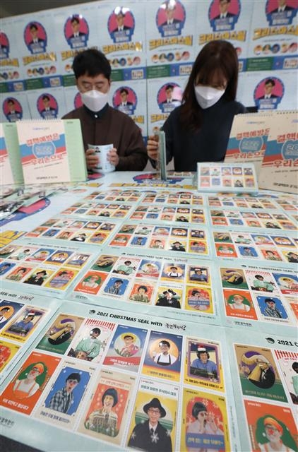 올 크리스마스실 주인공은 유재석