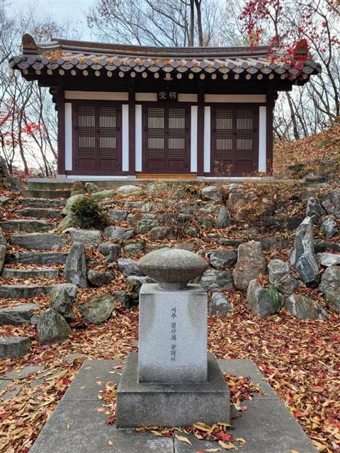 서울 성북구 길상사에 세워진 길상화 공덕비. 본명이 김영한, 법명이 길상화인 함흥관 기생 자야는 백석과의 못 이룬 사랑으로 유명한 인물이다. 생전 운영한 요정 대원각을 법정 스님에게 시주했고, 대원각은 길상사로 다시 태어났다.
