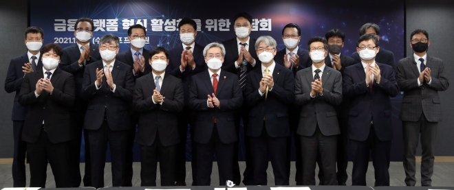 고승범(왼쪽 네번째) 금융위원장이 15일 서울 마포구 프론트원에서 열린 금융플랫폼 혁신 활성화를 위한 간담회에서 금융사와 빅테크 업체 관계자들과 기념 촬영을 하고 있다. 김태훈(앞줄 왼쪽부터 시계 반대 방향) 뱅크샐러드 대표, 정중호 하나금융경영연구소 소장, 최인혁 네이버파이낸셜 대표, 고승범 금융위원장, 한동환 KB금융지주 부사장, 이상래 NH농협금융지주 부사장, 정순섭 서울대 로스쿨 교수, 김동성 현대카드 본부장, 이창희 한화생명 부문장, 황원철 우리은행 부행장, 전필환 신한은행 부행장, 이승건 비바리퍼블리카 대표, 류영준 카카오페이 대표, 신평호 금융결제원 본부장, 조방수 신용정보원 전무, 김호술 금융보안원 본부장.