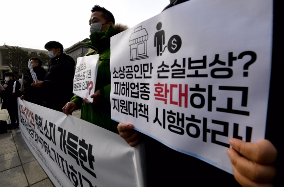 5일 헌법재판소 앞에서 열린 ‘헌법소원 제기 1년, 위헌 소지 가득한 정부 손실보상 대책 규탄 기자회견’에서 전국자영업자비대위 등 참석자들이 관련 손 피켓을 들고 있다. 2022.1.5 박지환기자