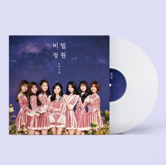 그룹 오마이걸의 ‘비밀정원’ 7인치 LP 커버. 서울레코드페어 조직위 제공