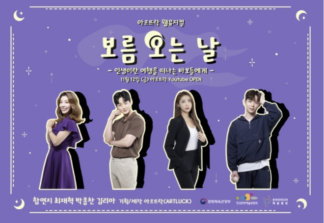 보름오는날 소개 페이지