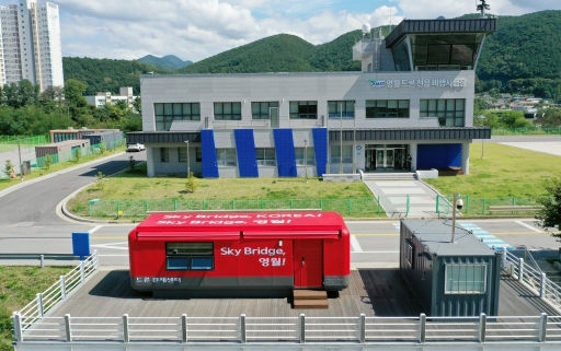 드론의 메카 영월군은 내년까지 영월읍 덕포 드론전용비행시험장(사진) 일대에 드론테마파크를 조성한다. 영월군 제공