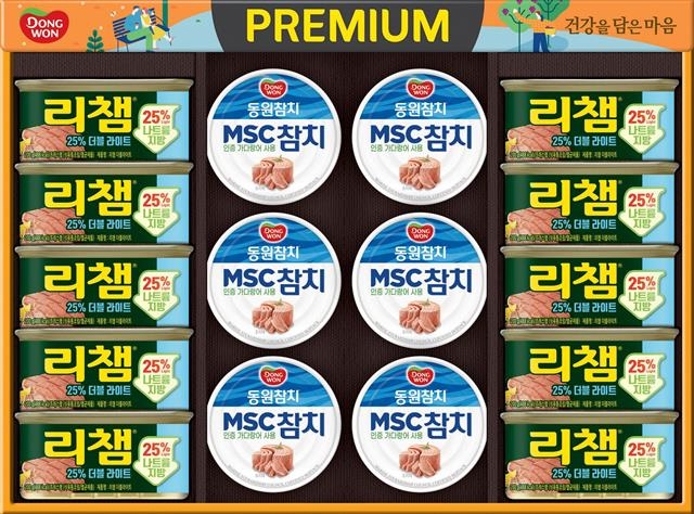 올해 설 선물로 나트륨과 지방 함량을 동시에 대폭 낮춘 ‘리챔 프리미엄 5호’ 세트. 동원F&B 제공