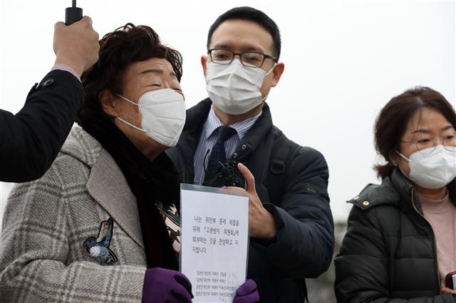 이용수 할머니 靑서 “위안부, 유엔 회부”