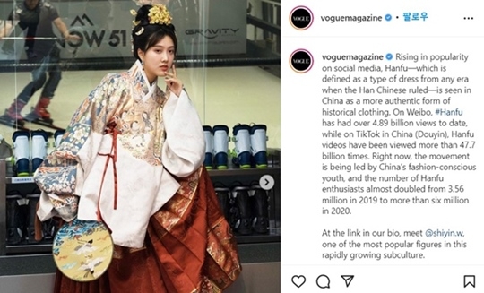 최근 중국의 ‘한복공정’이 큰 논란이 되고 있는 가운데 서경덕 성신여대 교수가 한복을 중국의 ‘한푸’로 소개한 글로벌 패션지 보그(Vogue)에 항의 메일을 보냈다고 11일 밝혔다. SNS 캡처
