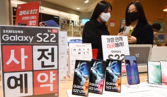 갤럭시 S22 사전판매… 초도물량 완판