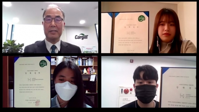 비대면 장학금 전달식에 참석한 박용순(왼쪽 위) 카길애그리퓨리나 문화재단 이사장과 대학생 장학생. 카길애그리퓨리나 제공
