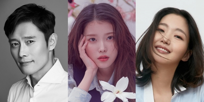 이병헌·아이유·김고은, 산불 피해 주민 위해 기부