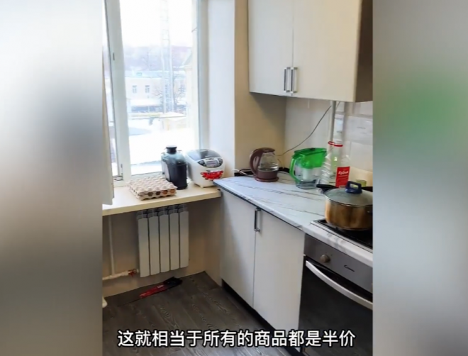 러시아 모스크바에서 유학 중이라는 한 중국인은 최근 급락한 루블화 가치 덕분에 현지에서 내집 마련에 성공했다는 내용의 영상을 중국 소셜미디어에 공유했다 출처=하오칸