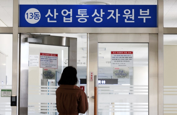 검찰이 산업부 블랙리스트 의혹과 관련해 지난 25일 산업통상자원부에 이어 28일 산하 기관 8곳을 압수수색했다. 사진은 28일 세종시 정부세종청사 산업통상자원부에서 직원들이 복도를 오가고 모습. 연합뉴스
