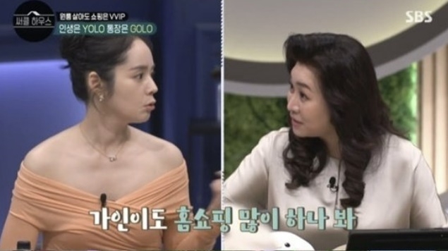 SBS ‘써클 하우스’ 캡처