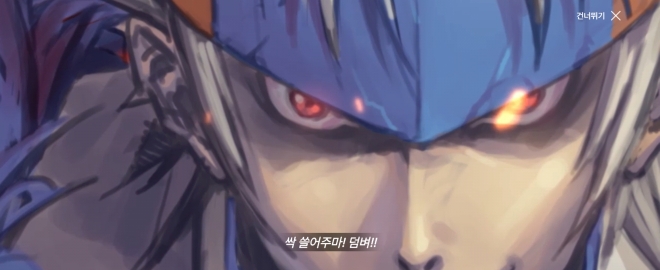 던전앤파이터 모바일 컷신.