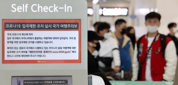 정부, 오늘부터 ‘특별여행주의보’ 해제…코로나19 이후 2년만