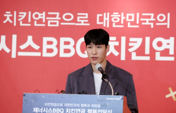 치킨연금 받는 쇼트트랙 황대헌