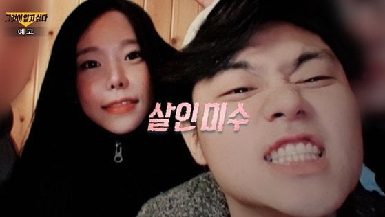 ‘계곡 살인’ 사건 피의자인 이은해(31)가 사망한 남편 윤모씨(당시 39) 장례식장에서 친구와 웃고 떠들거나 휴대전화 게임을 했다는 증언이 나온 가운데, 그가 윤모씨를 가스라이팅한 구체적 정황이 공개됐다. 방송 캡처