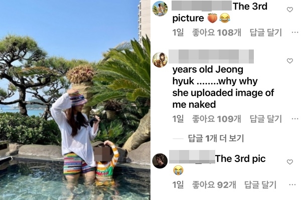 배우 이시영 인스타그램. 논란이 된 사진은 첨부하지 않았습니다.