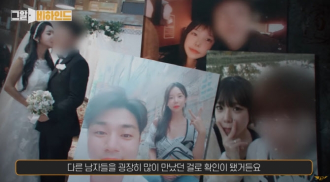 SBS 그알 비하인드