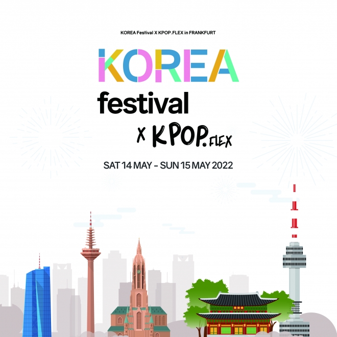 코리아 페스티벌 포스터. 한국관광공사 제공.