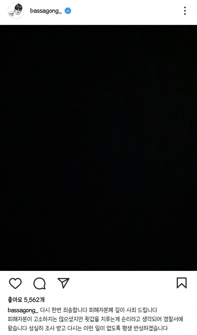 뱃사공 인스타그램