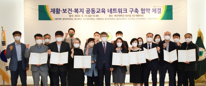 01. 박상규 총장직무대행(가운데)과 각 대학 혁신사업단장 등이 협약 체결 후 기념 촬영을 하고 있다