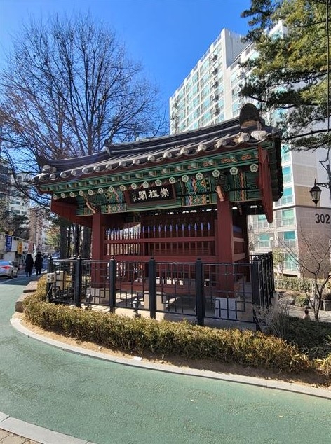 서울 양천구 신월동 장수공원에 자리한 원주 원씨 홍문댁 집안의 열녀정문 숭정각. 서울 시내에 유일하게 남아 있는 열녀문이다.