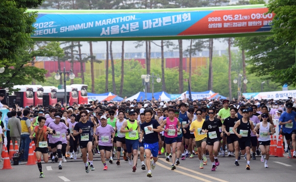 21일 서울 상암동 월드컵공원 일대에서 열린 2022서울신문 마라톤대회에 참가한 선수들이 함차게 출발을 하고 있다. 2022. 5. 21 정연호 기자