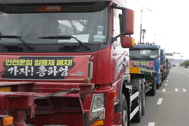총파업에 멈춰선 화물차