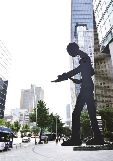 ‘해머링 맨’