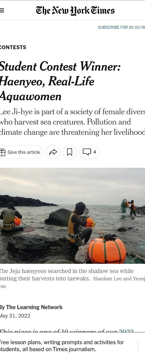 제주영어교육도시 내 국제학교 브랭섬홀아시아 학생들이 뉴욕타임스 학생 인물기사 공모전에서 해녀 인터뷰를 해 입상한 내용이 5월 31일자 인터넷판에 실렸다. 뉴욕타임스 캡처