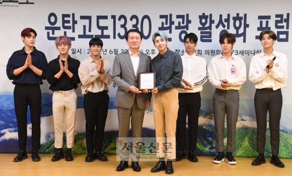 운탄고도1330 홍보대사로 임명된 아이돌 탄(TAN). 오른쪽부터 지성, 주안, 재준, 리더 창선, 김명중 강원도 경제부지사, 성혁, 현엽, 태훈. 김명국 기자
