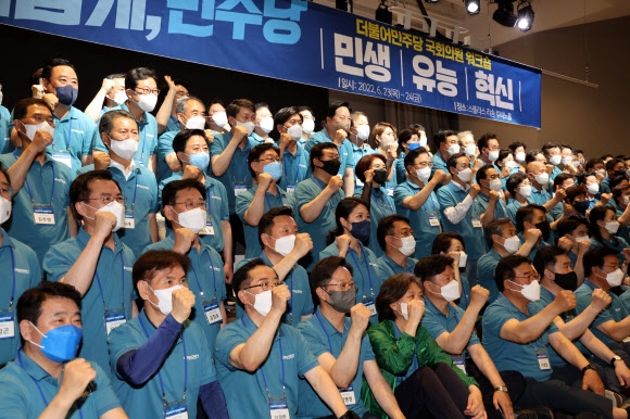 23일 충남 예산군 덕산리솜리조트에서 열린 ‘새롭게 도약하는 민주당의 진로 모색을 위한 국회의원 워크숍에서 참석 의원들이 기념촬영을 하고 있다. 연합뉴스