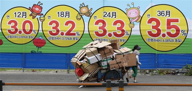 이복현 ‘이자 장사’ 경고에… 예적금 금리 속속 인상