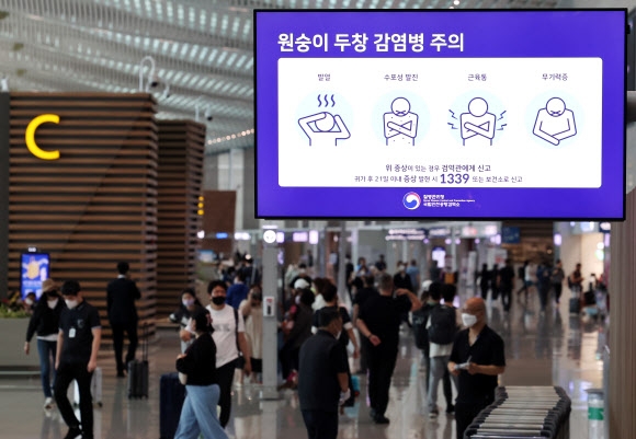 원숭이두창이 전 세계에 확산하면서 질병관리청은 지난 1일부터 빈발국 여행력과 주의안내문(사진) 등 정보를 제공하고 있다. 방역 당국은 원숭이두창 확산 초기에 동성애와의 관련성이 부각되면서 사회적 편견이 굳어지고 숨은 감염자가 생기지 않을지 우려하고 있다. 원숭이두창이나 에이즈 같은 질병과 동성애를 연결 짓는 것은 정확한 정보를 배제하고 공포와 차별을 만들어 내는 대표적인 사례로 꼽힌다. 연합뉴스