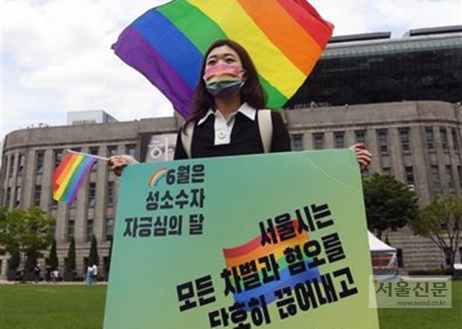 본지 이근아 기자가 지난달 14일 서울광장에서 광장 사용을 요구하는 서울퀴어문화축제 조직위원회의 1인 시위에 직접 참여한 모습. 박윤슬 기자