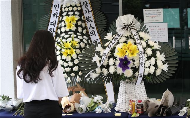 ‘인하대 여대생 추모 분향소’
