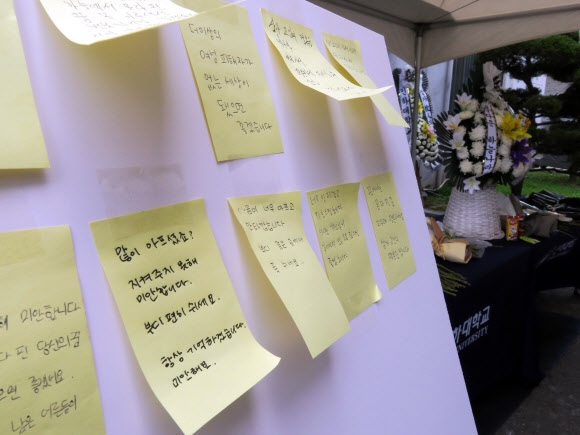 인하대학교 캠퍼스에서