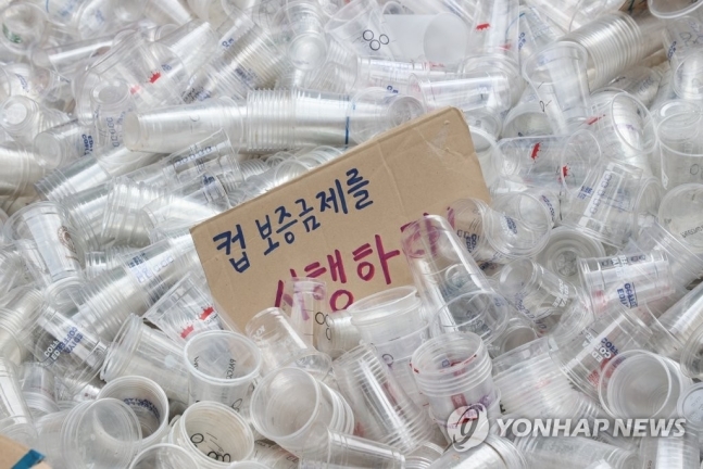 일회용컵 자료사진. 연합뉴스