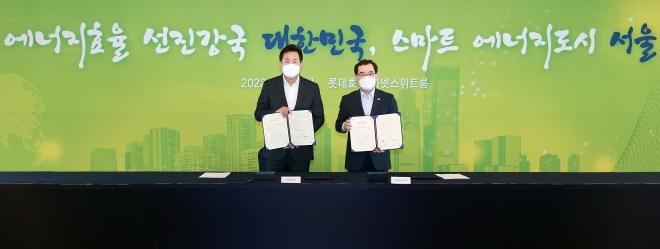 이창양(사진 오른쪽) 산업통상자원부 장관과 오세훈 서울시장은 20일 서울 소공동 롯데호텔 가넷스위트룸에서 에너지 효율혁신 협력비전 선포식에서 에너지효율 선진강국 대한민국과 스마트 에너지도시 서울 건설을 위한 업무협약(MOU)을 체결했다. 산업통상자원부 제공  
