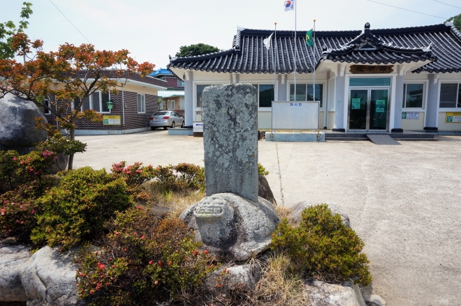 금사리문화복지회관 앞 마모되어 주인공을 알 수 없는 사도첨사 선정비. 이곳이 사도진이었음을 알려주는 유일한 흔적이다. 사진 서동철 논설위원