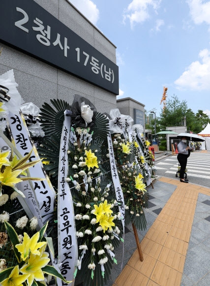 근조 화환 놓인 행정안전부 앞