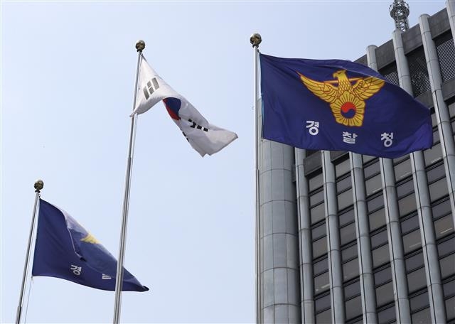 경찰국 신설 시행령 국무회의 의결