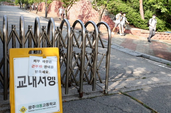26일 오후 광주 서구 대동고에서 학생들이 하교하고 있다. 2022.07.26 연합뉴스