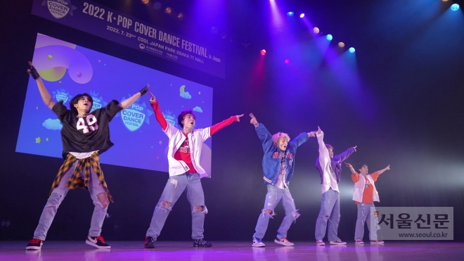 ‘2022 K-POP 커버댄스 페스티벌 인 재팬’ 우승팀 DESUP 무대 공연 모습. 서울신문 DB