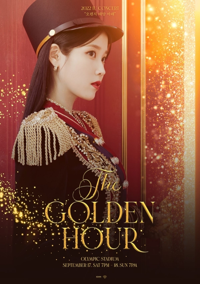 아이유 ‘더 골든 아워’ 콘서트 포스터. EDAM엔터테인먼트