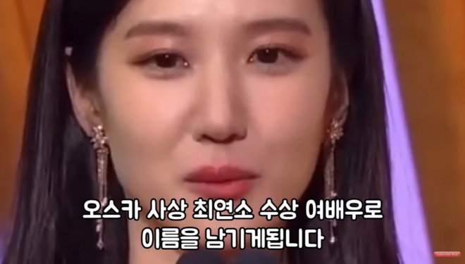 유튜브의 한 가짜뉴스 채널에 올라온 영상에는 배우 박은빈이 미국 오스카에서 대상을 받았다는 등 가짜뉴스를 전달하면서 박은빈이 다른 국내 시상식에서 상을 받는 장면 등을 무단으로 사용했다. 유튜브 캡처