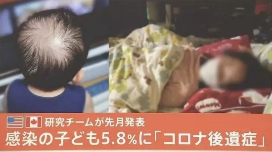 어린이 코로나 후유증